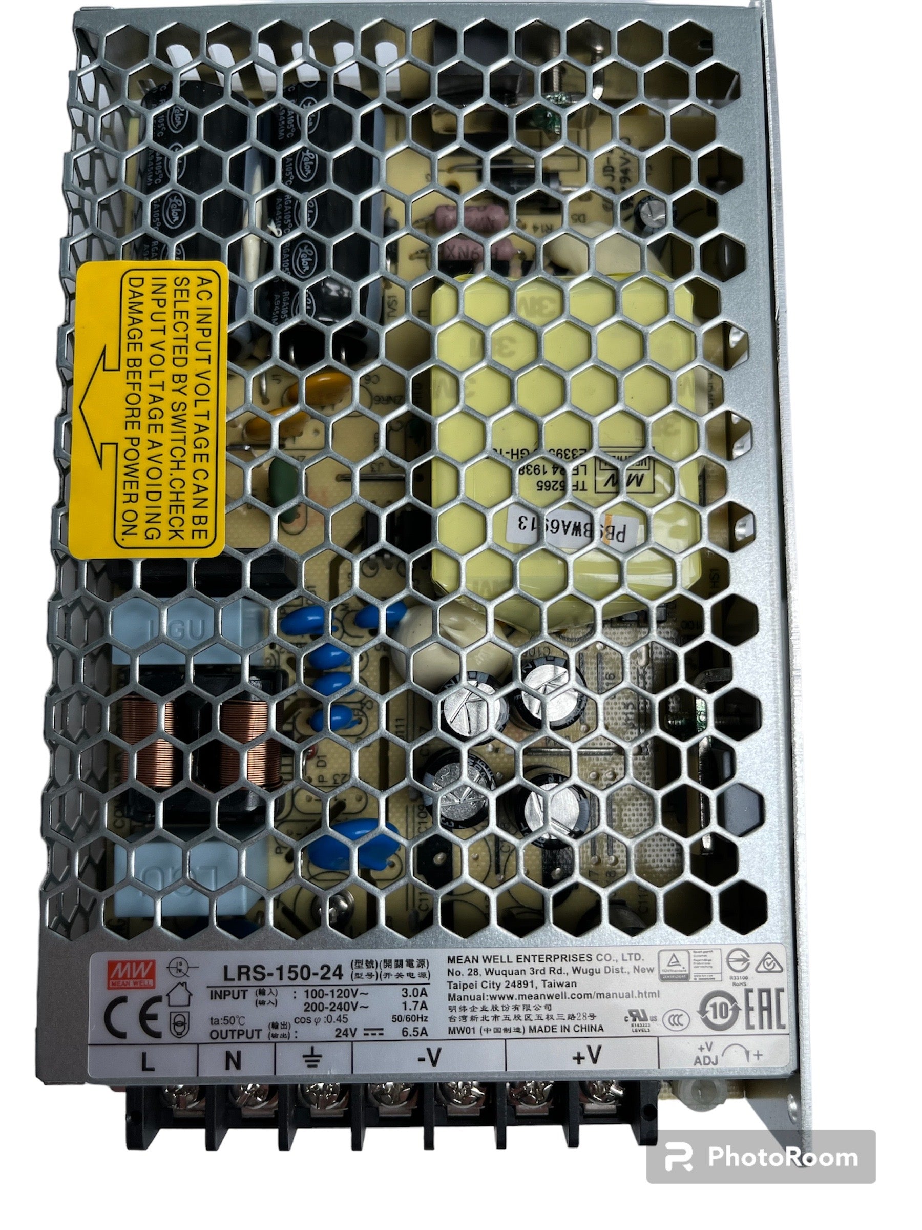 24v Power Supply - Jungle Party