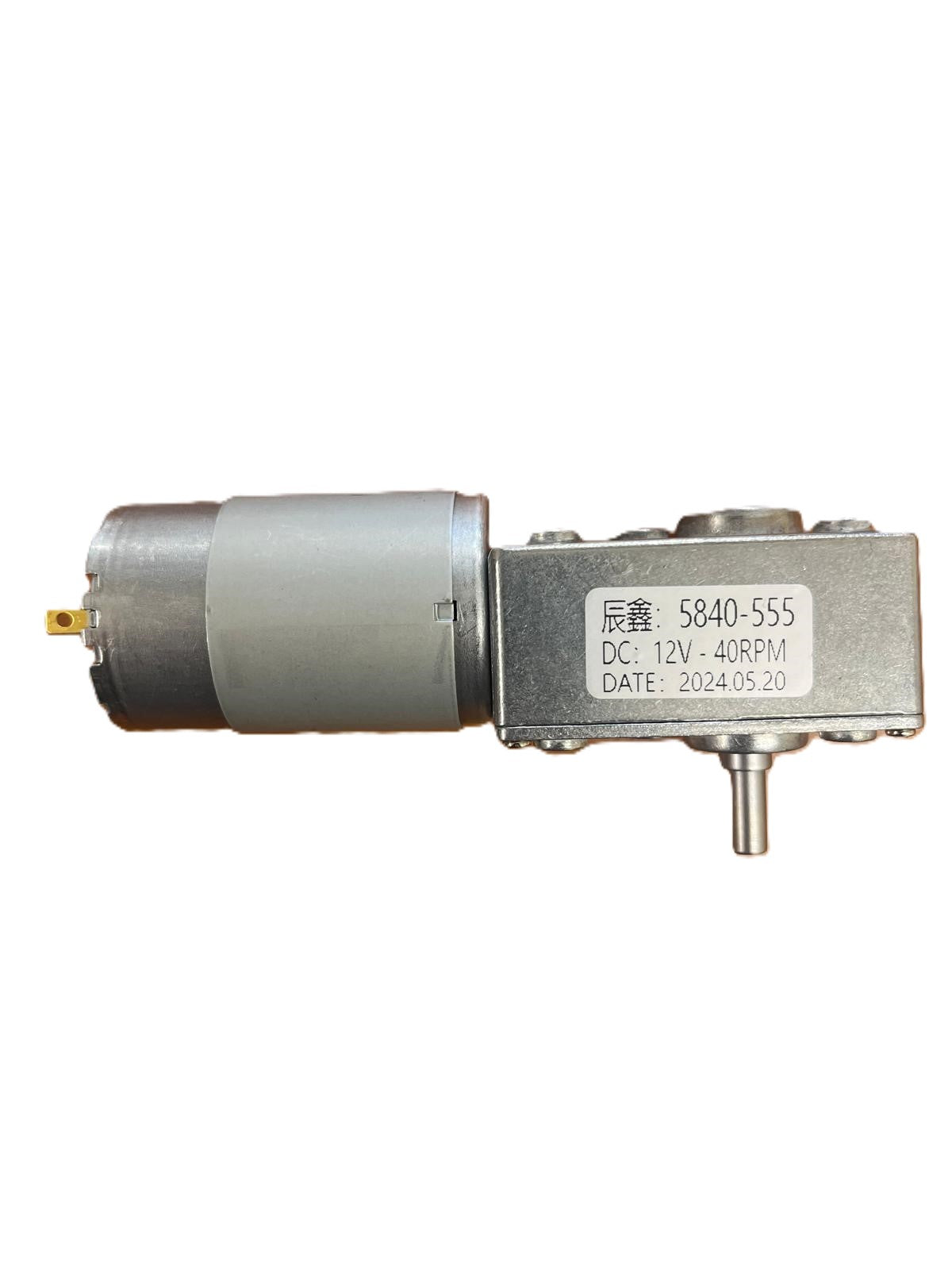 Cosmic Vend - Vend Motor
