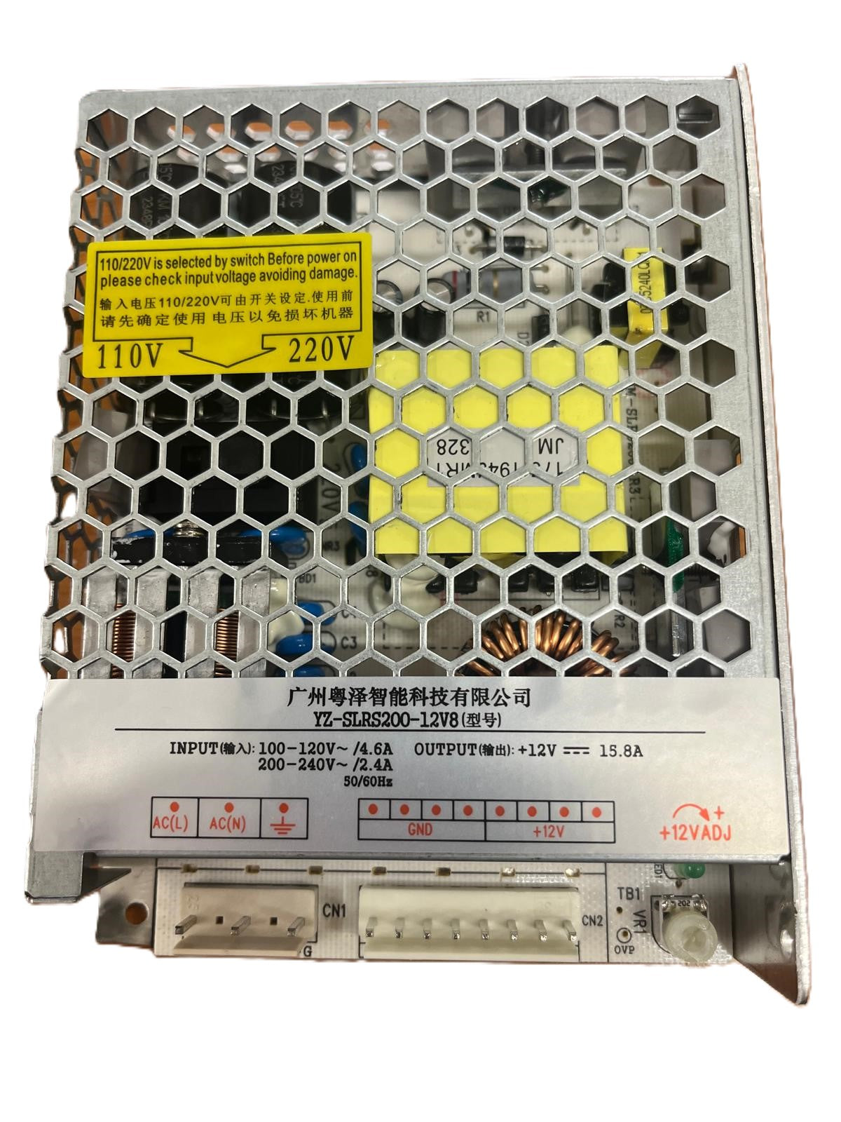 Cosmic Vend - 12v power supply