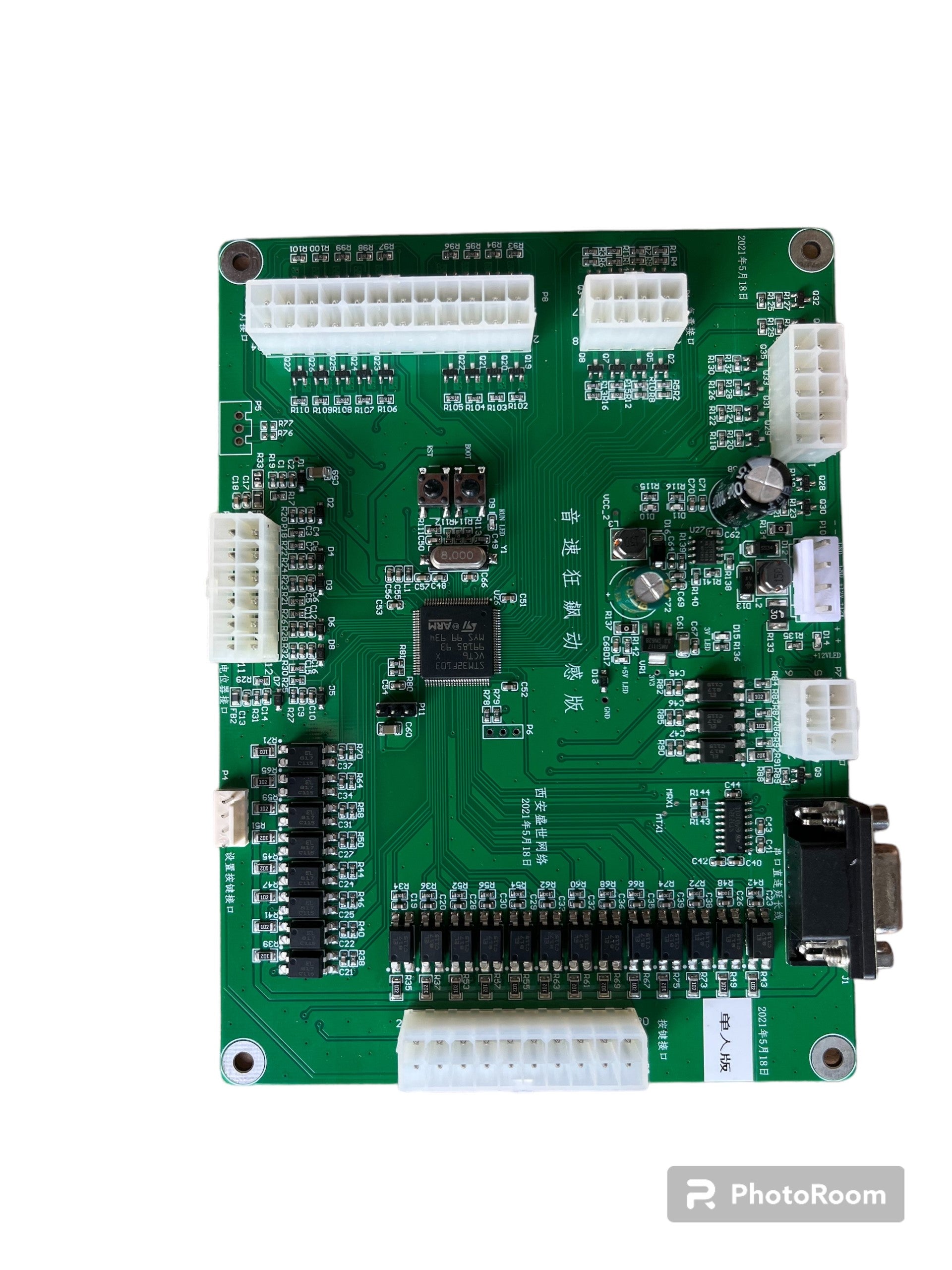 Furious Speed - IO Board