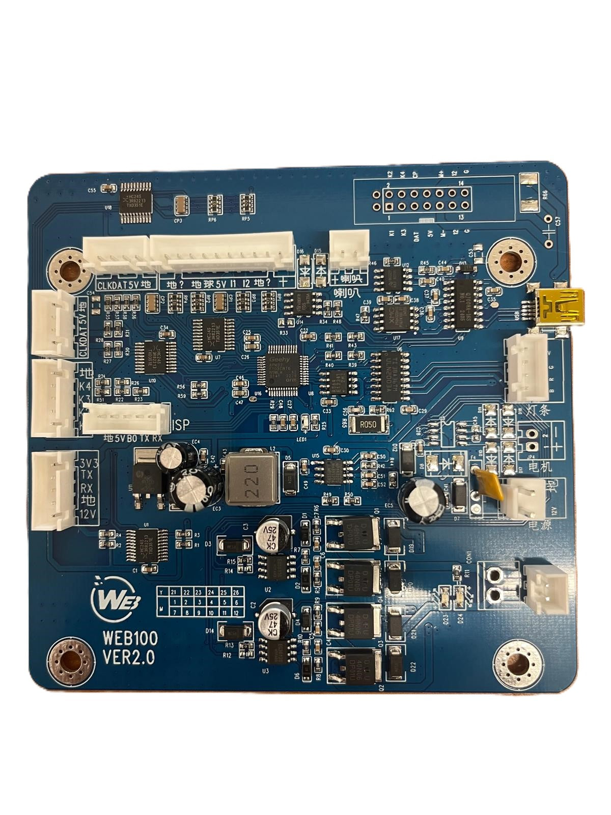 Cosmic Vend - IO board