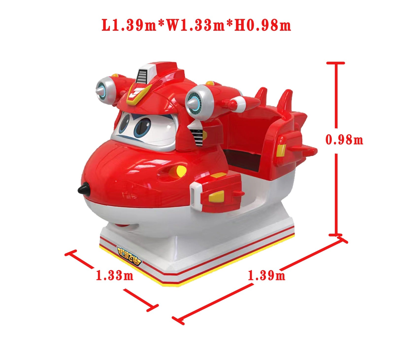 Superwings - Kiddie Ride - Jett